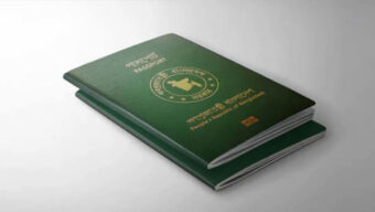 শক্তিশালী পাসপোর্ট সূচকে ৫ ধাপ এগোল বাংলাদেশ